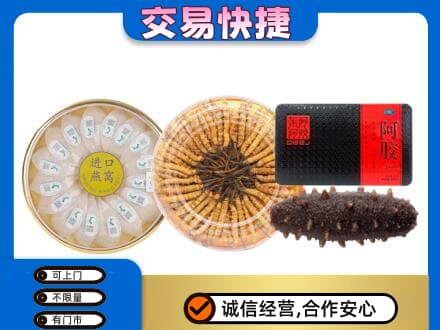抚顺礼品回收.jpg