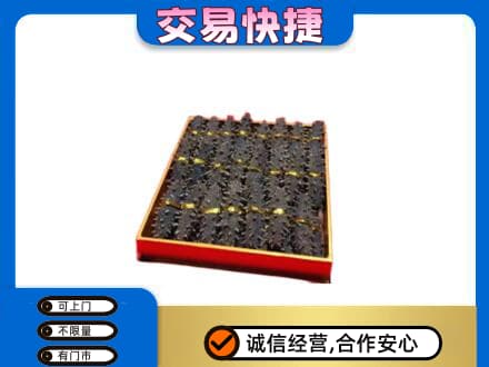 抚顺礼品回收海参礼盒.jpg