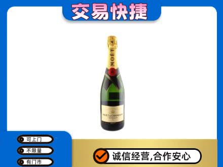 抚顺洋酒回收名仕.jpg