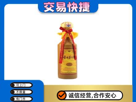 抚顺茅台回收15年份.jpg